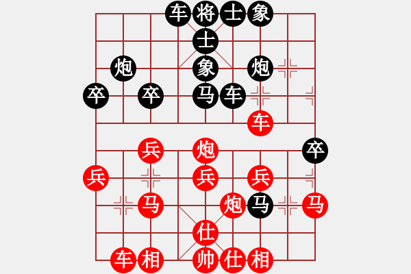 象棋棋譜圖片：都不容易(人王)-和-閃電戰(zhàn)(日帥) - 步數(shù)：30 