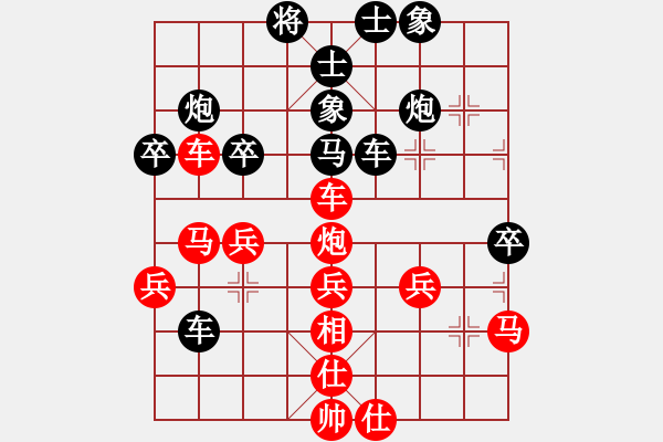 象棋棋譜圖片：都不容易(人王)-和-閃電戰(zhàn)(日帥) - 步數(shù)：50 