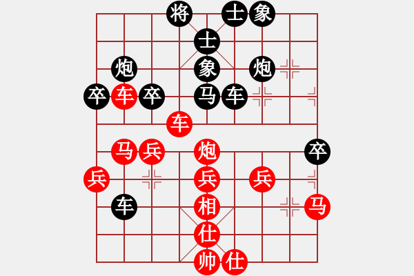 象棋棋譜圖片：都不容易(人王)-和-閃電戰(zhàn)(日帥) - 步數(shù)：59 