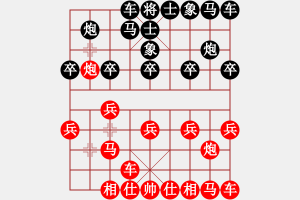 象棋棋譜圖片：因?yàn)樗訹1245437518] -VS- 張[2723023903] - 步數(shù)：10 