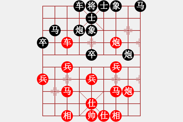 象棋棋譜圖片：因?yàn)樗訹1245437518] -VS- 張[2723023903] - 步數(shù)：30 