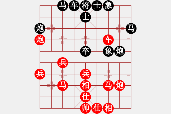 象棋棋譜圖片：因?yàn)樗訹1245437518] -VS- 張[2723023903] - 步數(shù)：40 