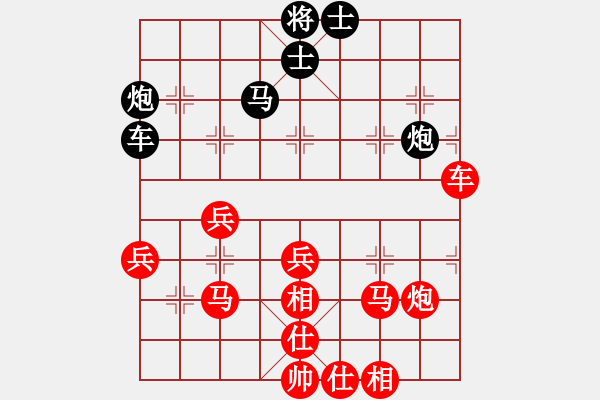 象棋棋譜圖片：因?yàn)樗訹1245437518] -VS- 張[2723023903] - 步數(shù)：50 