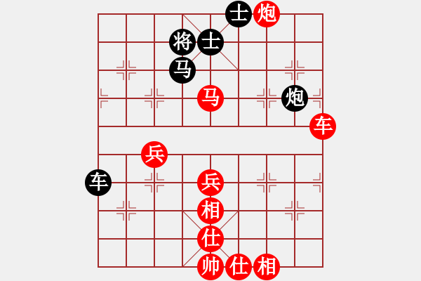 象棋棋譜圖片：因?yàn)樗訹1245437518] -VS- 張[2723023903] - 步數(shù)：59 