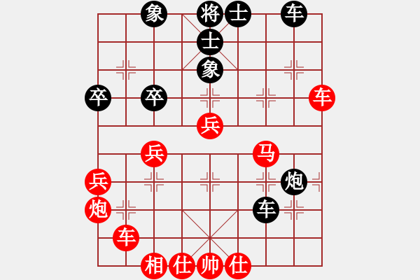 象棋棋譜圖片：一起玩玩吧(9段)-和-有誰共鳴(9段) - 步數(shù)：40 