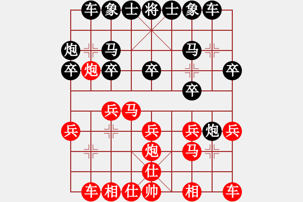 象棋棋譜圖片：電腦分析 中炮先鋒馬 大師棋路 呂欽 94局 - 步數(shù)：15 