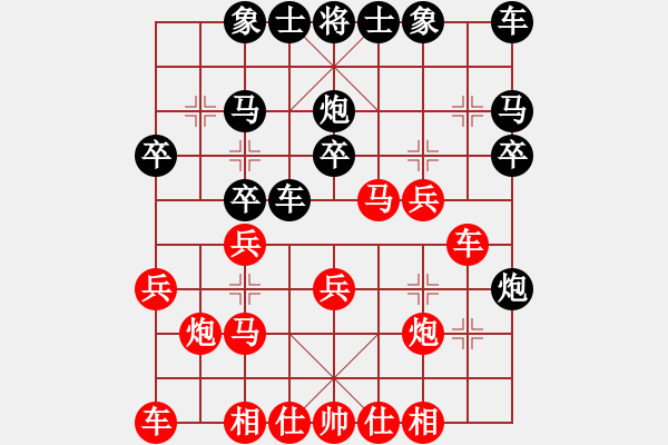 象棋棋譜圖片：1602022129 繡棋先生-飛虎888.pgn - 步數(shù)：20 