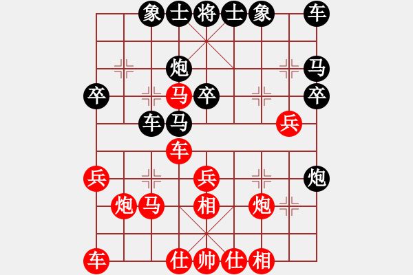 象棋棋譜圖片：1602022129 繡棋先生-飛虎888.pgn - 步數(shù)：30 