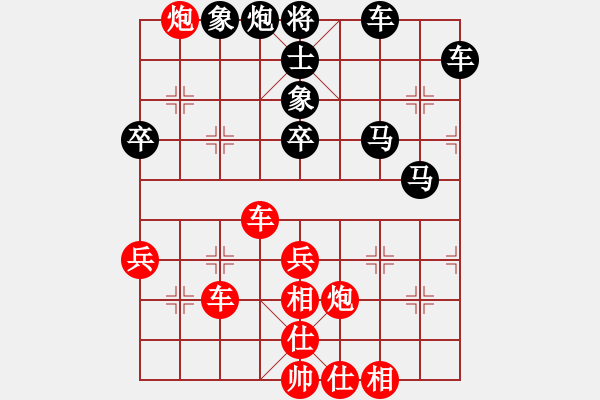 象棋棋譜圖片：1602022129 繡棋先生-飛虎888.pgn - 步數(shù)：60 