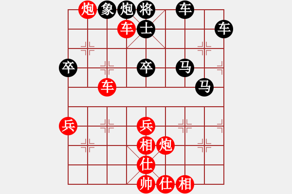 象棋棋譜圖片：1602022129 繡棋先生-飛虎888.pgn - 步數(shù)：63 