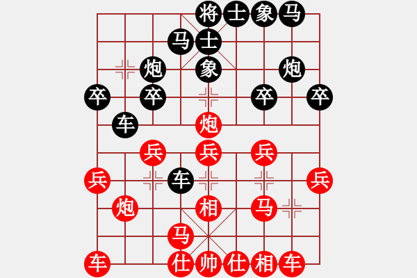 象棋棋谱图片：攻击的艺术(月将)-胜-舞天姬(7段) - 步数：20 