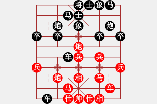 象棋棋谱图片：攻击的艺术(月将)-胜-舞天姬(7段) - 步数：30 