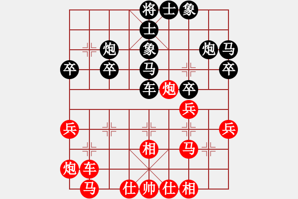 象棋棋谱图片：攻击的艺术(月将)-胜-舞天姬(7段) - 步数：40 