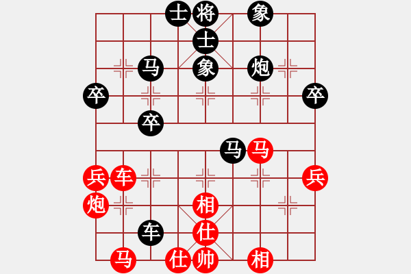 象棋棋谱图片：攻击的艺术(月将)-胜-舞天姬(7段) - 步数：60 