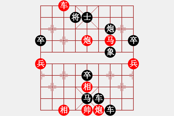 象棋棋譜圖片：全真七星劍(9段)-負(fù)-西雙版納(9段) - 步數(shù)：100 