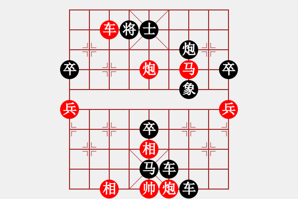 象棋棋譜圖片：全真七星劍(9段)-負(fù)-西雙版納(9段) - 步數(shù)：105 