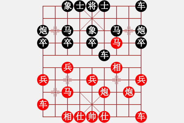 象棋棋譜圖片：全真七星劍(9段)-負(fù)-西雙版納(9段) - 步數(shù)：20 