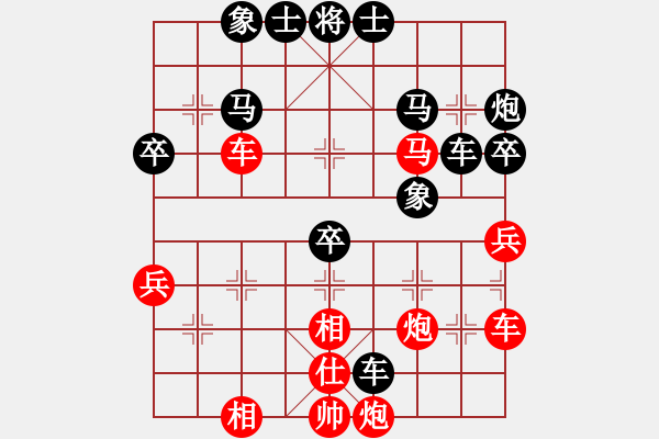 象棋棋譜圖片：全真七星劍(9段)-負(fù)-西雙版納(9段) - 步數(shù)：50 