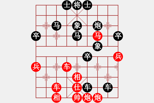 象棋棋譜圖片：全真七星劍(9段)-負(fù)-西雙版納(9段) - 步數(shù)：60 