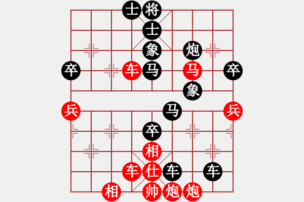 象棋棋譜圖片：全真七星劍(9段)-負(fù)-西雙版納(9段) - 步數(shù)：70 