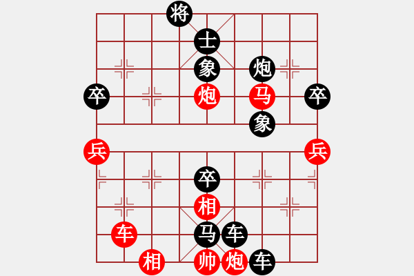 象棋棋譜圖片：全真七星劍(9段)-負(fù)-西雙版納(9段) - 步數(shù)：80 