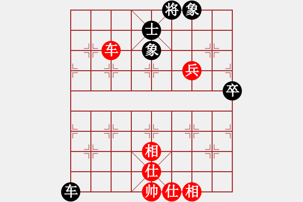 象棋棋譜圖片：遼寧少帥(2段)-和-張家口(日帥) - 步數(shù)：100 