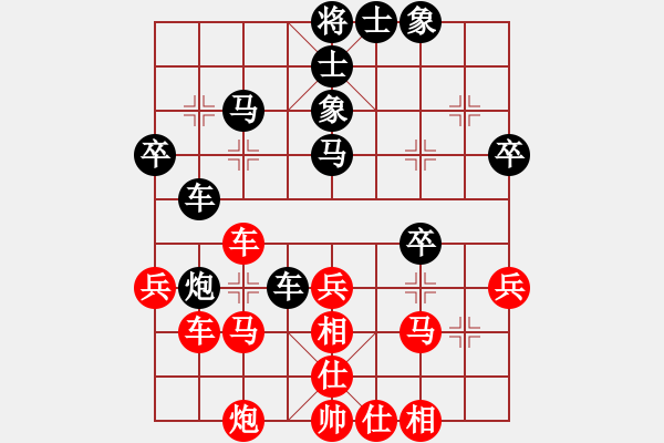 象棋棋譜圖片：遼寧少帥(2段)-和-張家口(日帥) - 步數(shù)：40 