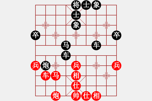 象棋棋譜圖片：遼寧少帥(2段)-和-張家口(日帥) - 步數(shù)：50 