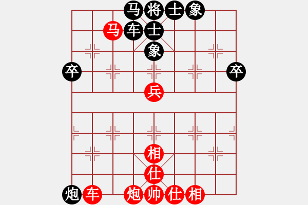 象棋棋譜圖片：遼寧少帥(2段)-和-張家口(日帥) - 步數(shù)：70 