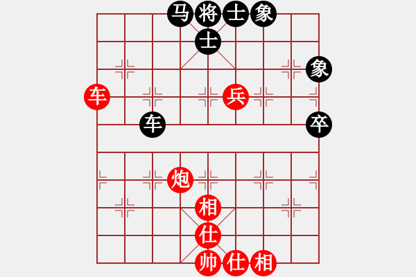 象棋棋譜圖片：遼寧少帥(2段)-和-張家口(日帥) - 步數(shù)：80 