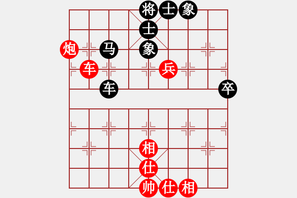 象棋棋譜圖片：遼寧少帥(2段)-和-張家口(日帥) - 步數(shù)：90 