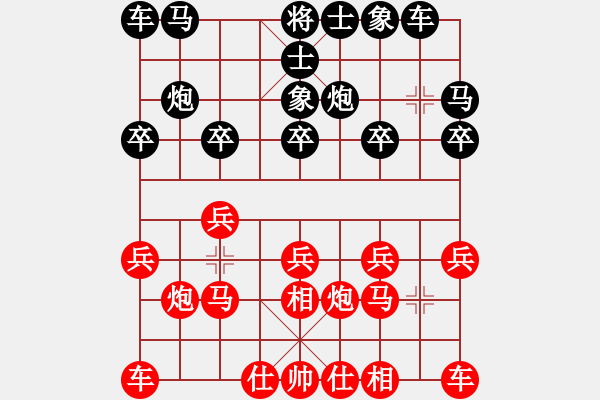 象棋棋譜圖片：陜西 高飛 勝 青海 梁富春 - 步數(shù)：10 