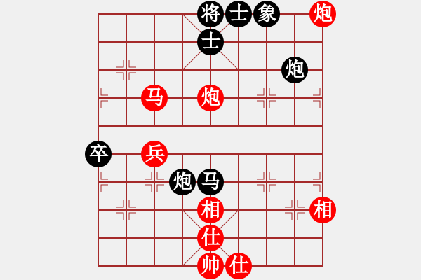 象棋棋譜圖片：陜西 高飛 勝 青海 梁富春 - 步數(shù)：59 