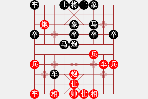 象棋棋譜圖片：801局 B01- 中炮對(duì)進(jìn)右馬-BugChess Plus 19-07-08 x64(菜鳥) ( - 步數(shù)：30 