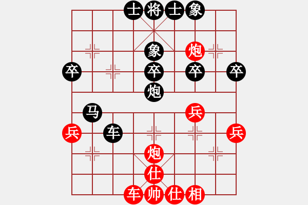 象棋棋譜圖片：801局 B01- 中炮對(duì)進(jìn)右馬-BugChess Plus 19-07-08 x64(菜鳥) ( - 步數(shù)：40 