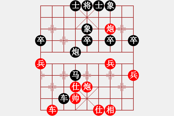 象棋棋譜圖片：801局 B01- 中炮對(duì)進(jìn)右馬-BugChess Plus 19-07-08 x64(菜鳥) ( - 步數(shù)：50 