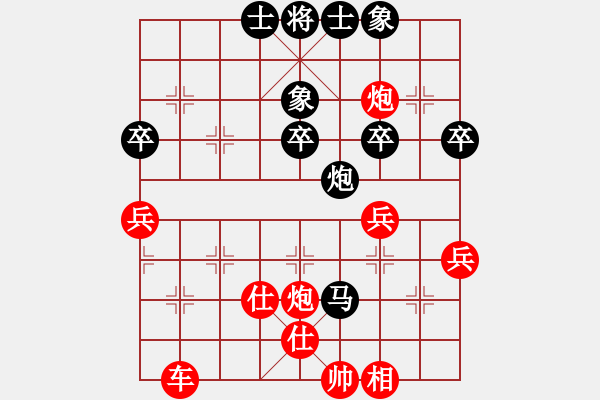 象棋棋譜圖片：801局 B01- 中炮對(duì)進(jìn)右馬-BugChess Plus 19-07-08 x64(菜鳥) ( - 步數(shù)：58 