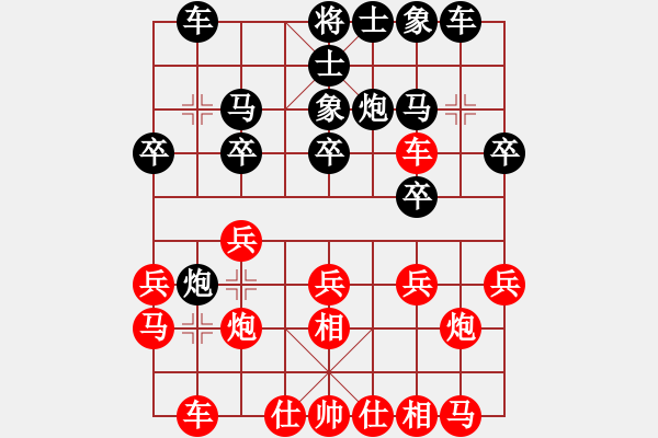 象棋棋譜圖片：thuong(月將)-和-筆記本兒(天帝) - 步數(shù)：20 