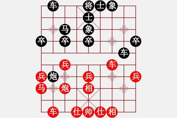 象棋棋譜圖片：thuong(月將)-和-筆記本兒(天帝) - 步數(shù)：30 