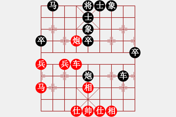 象棋棋譜圖片：thuong(月將)-和-筆記本兒(天帝) - 步數(shù)：40 