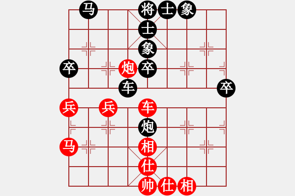 象棋棋譜圖片：thuong(月將)-和-筆記本兒(天帝) - 步數(shù)：44 