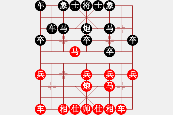 象棋棋譜圖片：第十輪：嘉峪關(guān)棋協(xié)謝萬鵬先和酒泉棋協(xié)劉興平 - 步數(shù)：20 