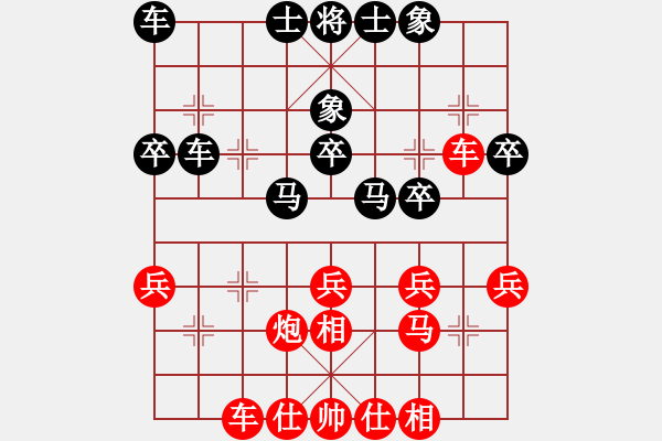 象棋棋譜圖片：第十輪：嘉峪關(guān)棋協(xié)謝萬鵬先和酒泉棋協(xié)劉興平 - 步數(shù)：30 