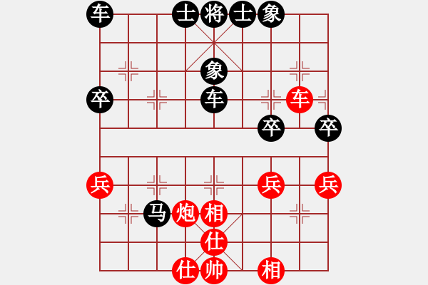 象棋棋譜圖片：第十輪：嘉峪關(guān)棋協(xié)謝萬鵬先和酒泉棋協(xié)劉興平 - 步數(shù)：40 