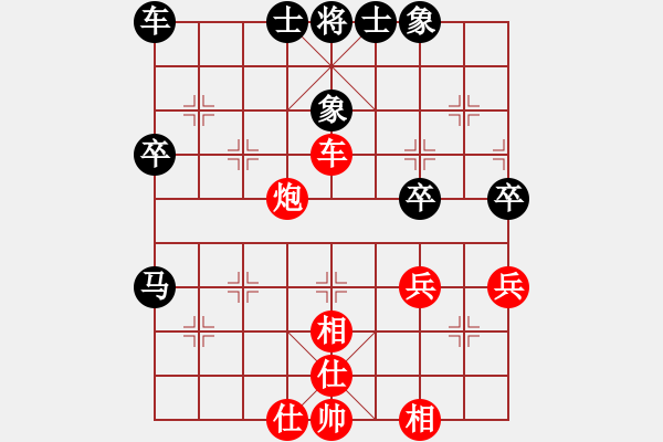 象棋棋譜圖片：第十輪：嘉峪關(guān)棋協(xié)謝萬鵬先和酒泉棋協(xié)劉興平 - 步數(shù)：43 