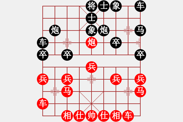 象棋棋譜圖片：牧童[31397727] -VS- 樂樂[1500567353] - 步數(shù)：20 