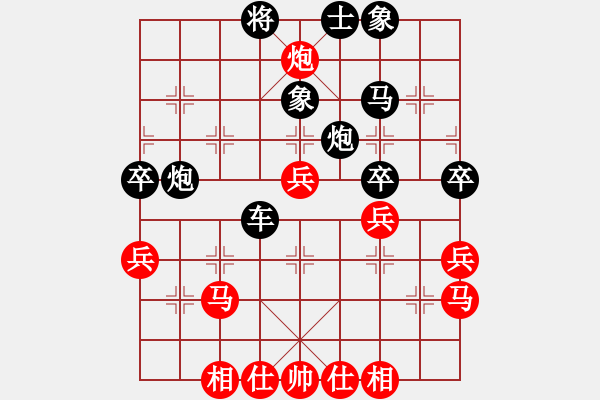 象棋棋譜圖片：牧童[31397727] -VS- 樂樂[1500567353] - 步數(shù)：40 