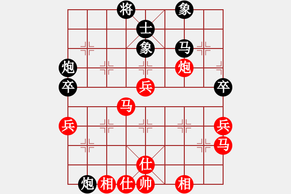 象棋棋譜圖片：牧童[31397727] -VS- 樂樂[1500567353] - 步數(shù)：50 