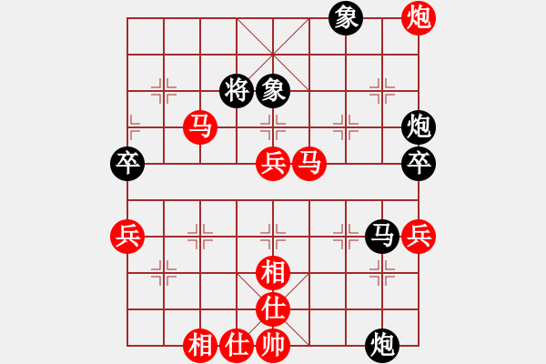 象棋棋譜圖片：牧童[31397727] -VS- 樂樂[1500567353] - 步數(shù)：70 