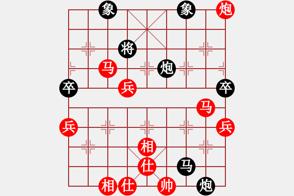 象棋棋譜圖片：牧童[31397727] -VS- 樂樂[1500567353] - 步數(shù)：80 